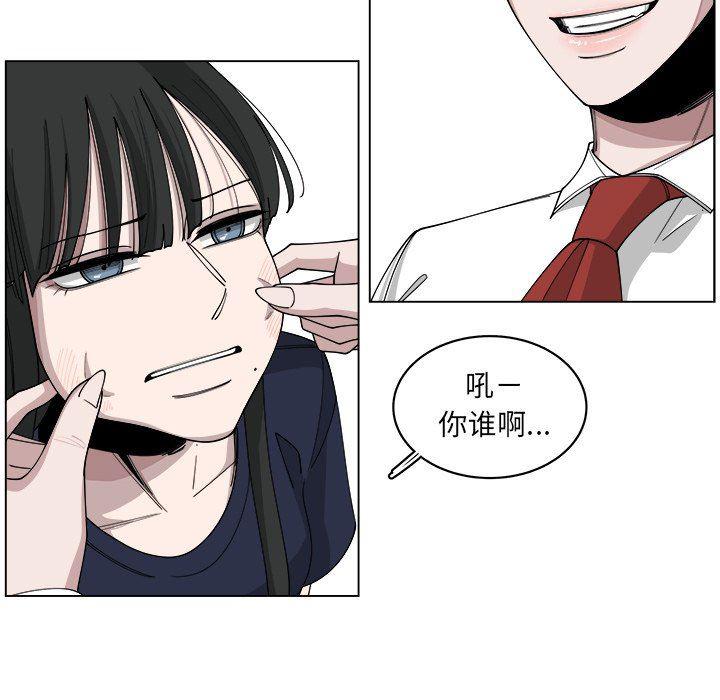 同人漫画全集h韩漫全集-第21话无删减无遮挡章节图片 