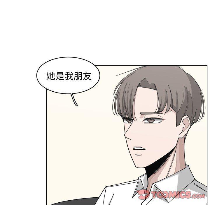 同人漫画全集h韩漫全集-第21话无删减无遮挡章节图片 