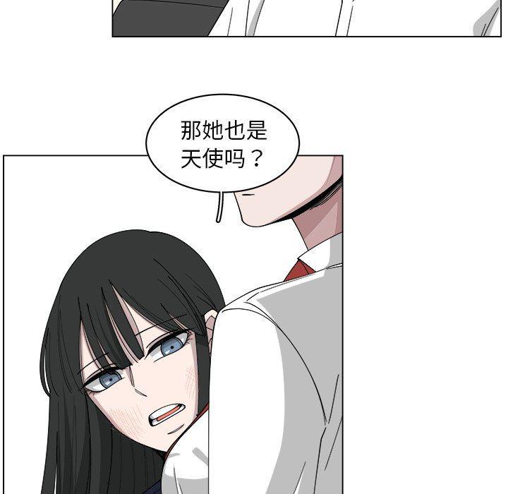 同人漫画全集h韩漫全集-第21话无删减无遮挡章节图片 