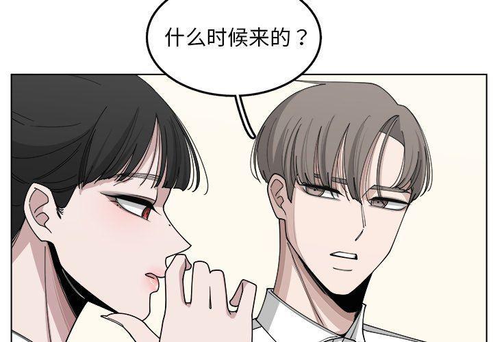 同人漫画全集h韩漫全集-第21话无删减无遮挡章节图片 