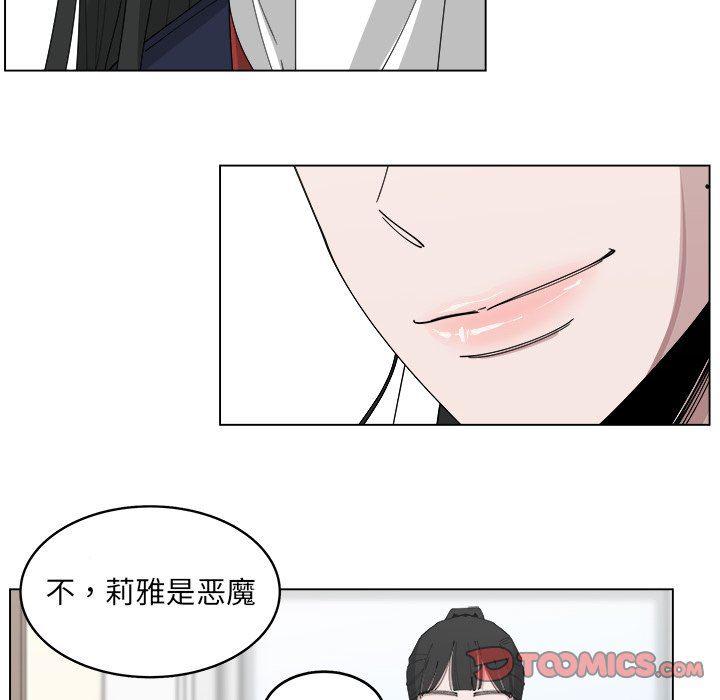 同人漫画全集h韩漫全集-第21话无删减无遮挡章节图片 