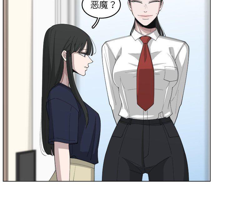 同人漫画全集h韩漫全集-第21话无删减无遮挡章节图片 