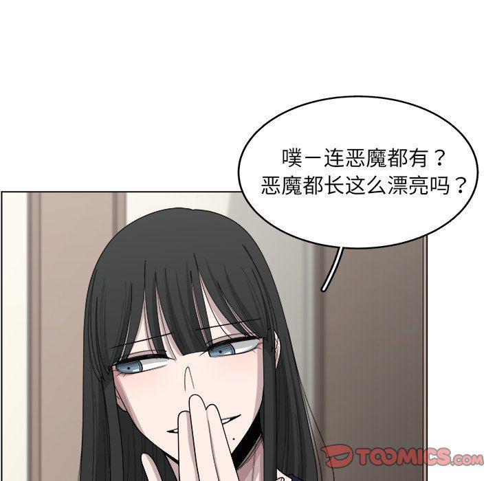 同人漫画全集h韩漫全集-第21话无删减无遮挡章节图片 