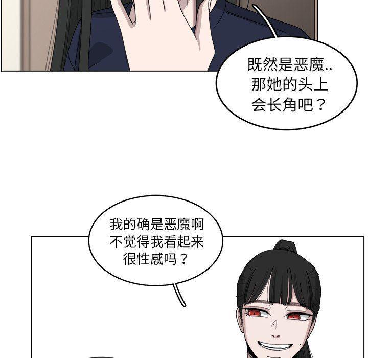 同人漫画全集h韩漫全集-第21话无删减无遮挡章节图片 