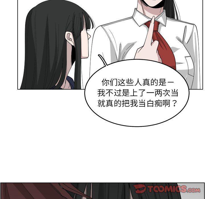 同人漫画全集h韩漫全集-第21话无删减无遮挡章节图片 
