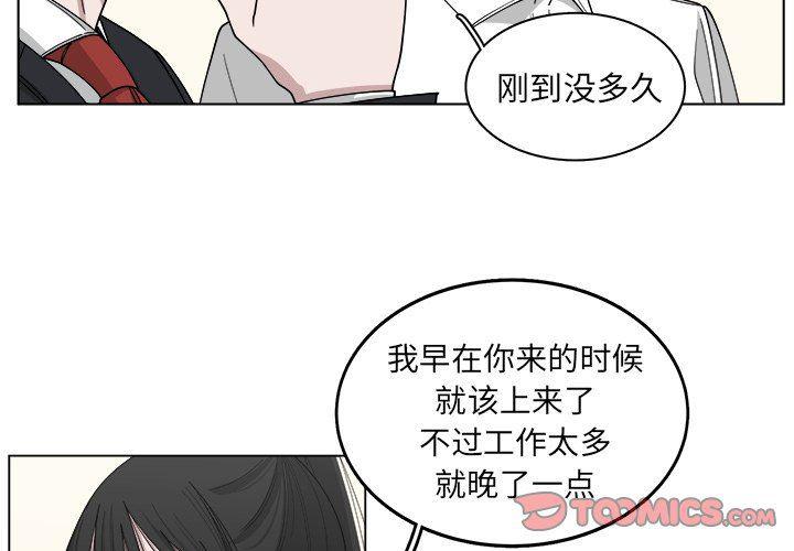 同人漫画全集h韩漫全集-第21话无删减无遮挡章节图片 