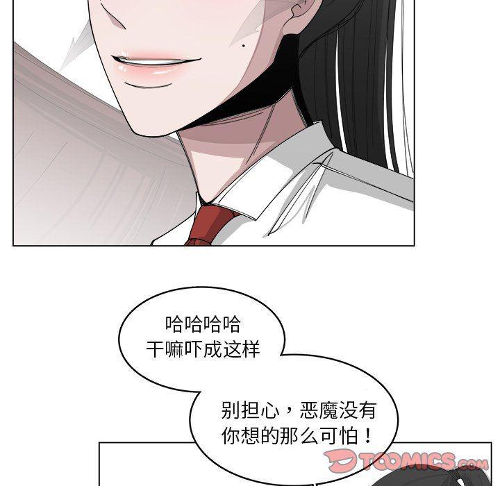 同人漫画全集h韩漫全集-第21话无删减无遮挡章节图片 