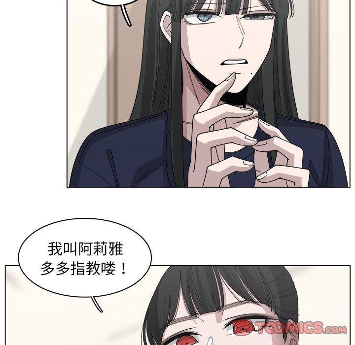同人漫画全集h韩漫全集-第21话无删减无遮挡章节图片 