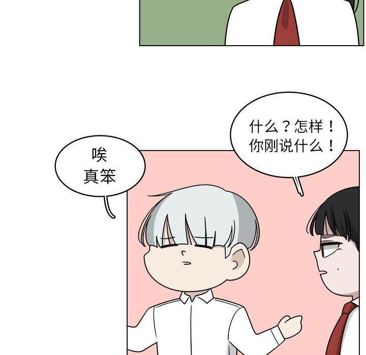 同人漫画全集h韩漫全集-第21话无删减无遮挡章节图片 