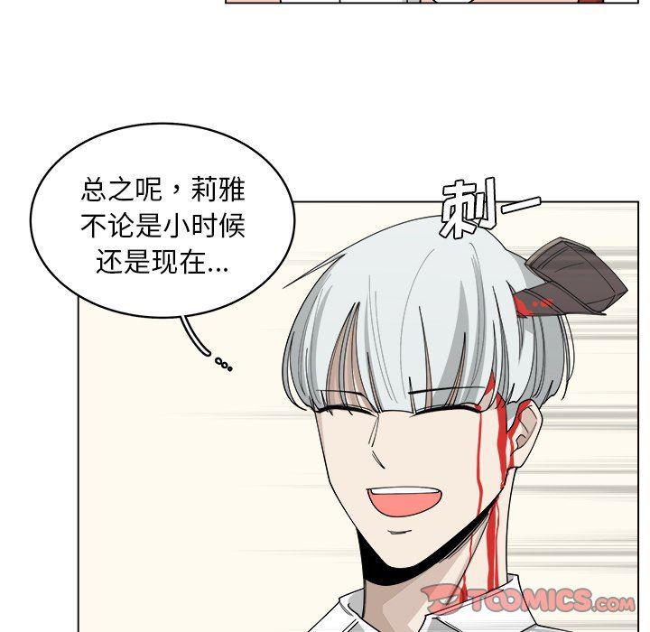 同人漫画全集h韩漫全集-第21话无删减无遮挡章节图片 
