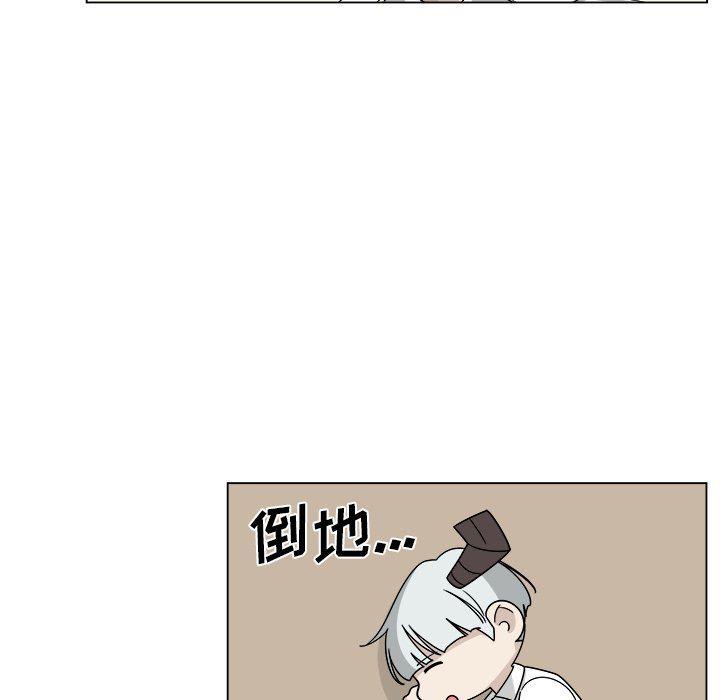 同人漫画全集h韩漫全集-第21话无删减无遮挡章节图片 
