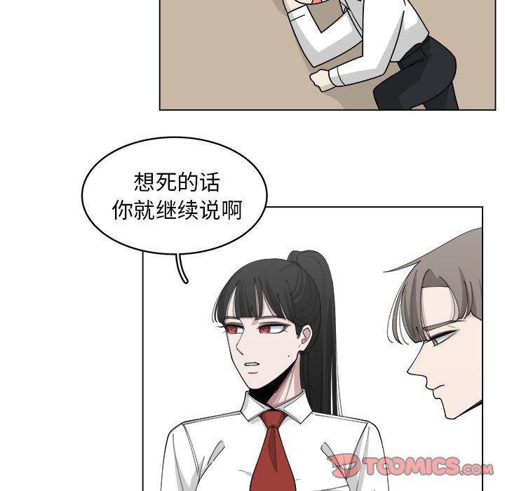 同人漫画全集h韩漫全集-第21话无删减无遮挡章节图片 