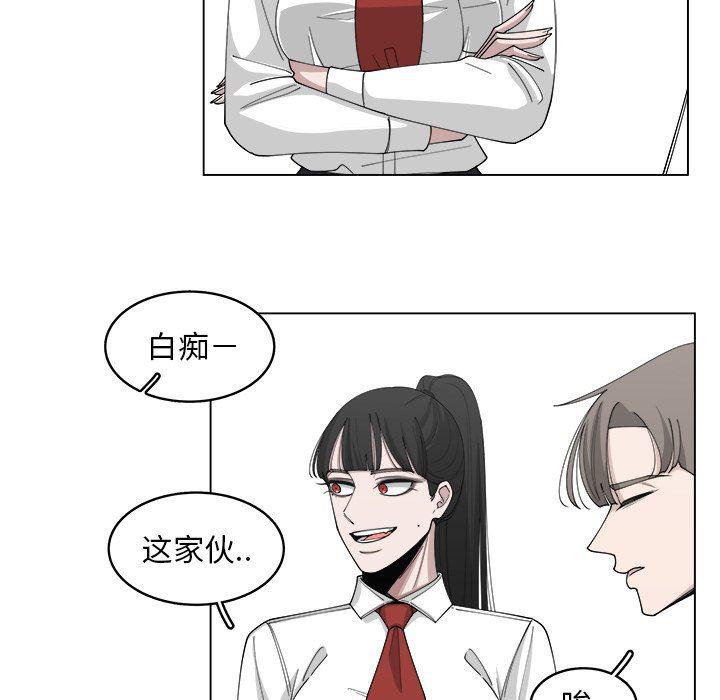 同人漫画全集h韩漫全集-第21话无删减无遮挡章节图片 
