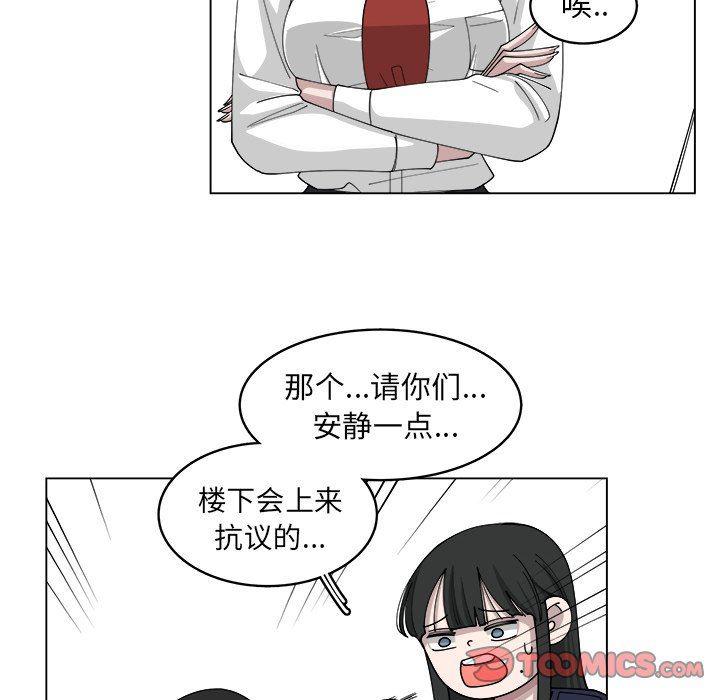同人漫画全集h韩漫全集-第21话无删减无遮挡章节图片 