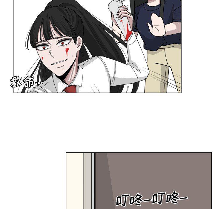 同人漫画全集h韩漫全集-第21话无删减无遮挡章节图片 