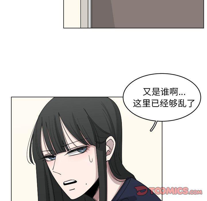 同人漫画全集h韩漫全集-第21话无删减无遮挡章节图片 