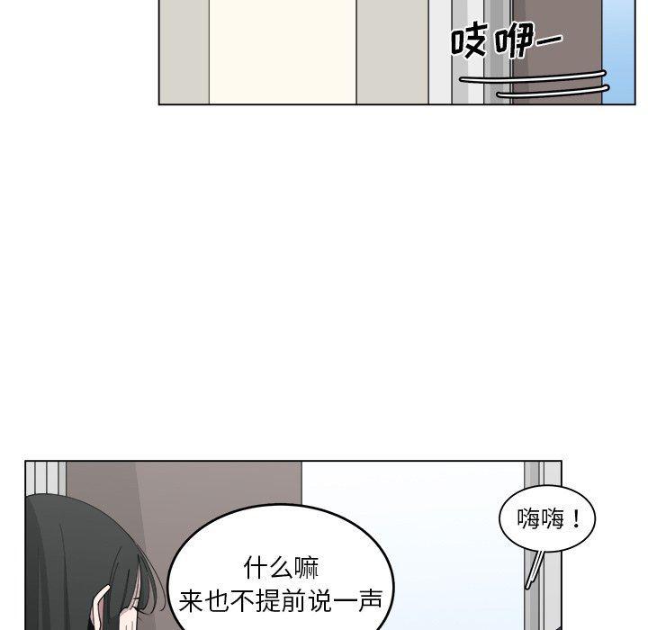 同人漫画全集h韩漫全集-第21话无删减无遮挡章节图片 