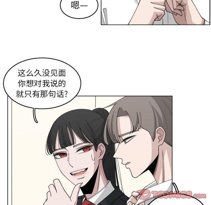 同人漫画全集h韩漫全集-第21话无删减无遮挡章节图片 