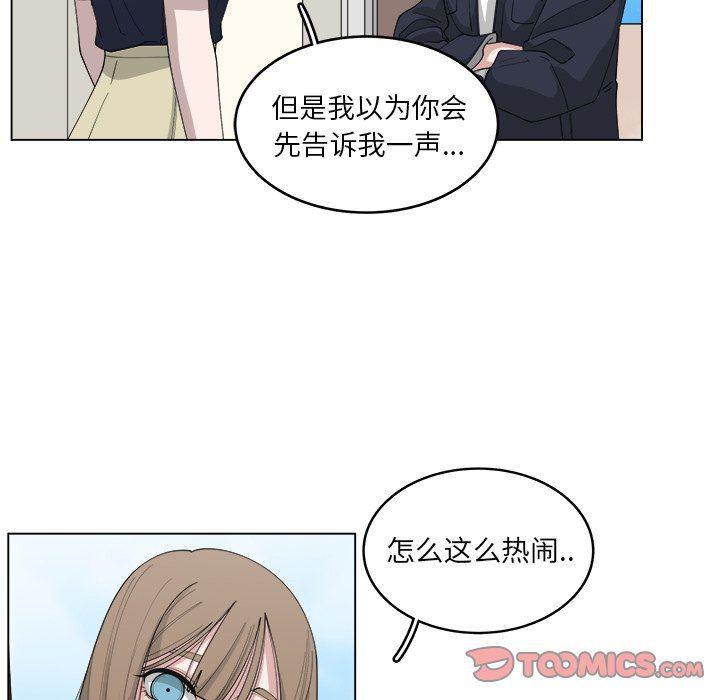同人漫画全集h韩漫全集-第21话无删减无遮挡章节图片 