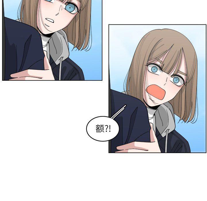 同人漫画全集h韩漫全集-第21话无删减无遮挡章节图片 