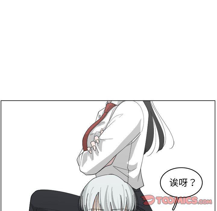 同人漫画全集h韩漫全集-第21话无删减无遮挡章节图片 