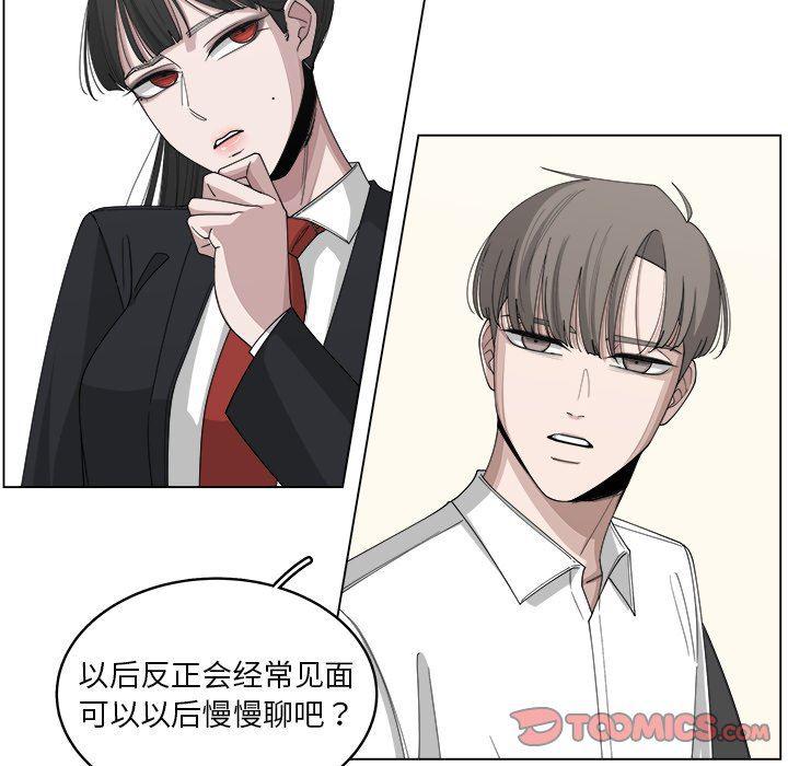 同人漫画全集h韩漫全集-第21话无删减无遮挡章节图片 