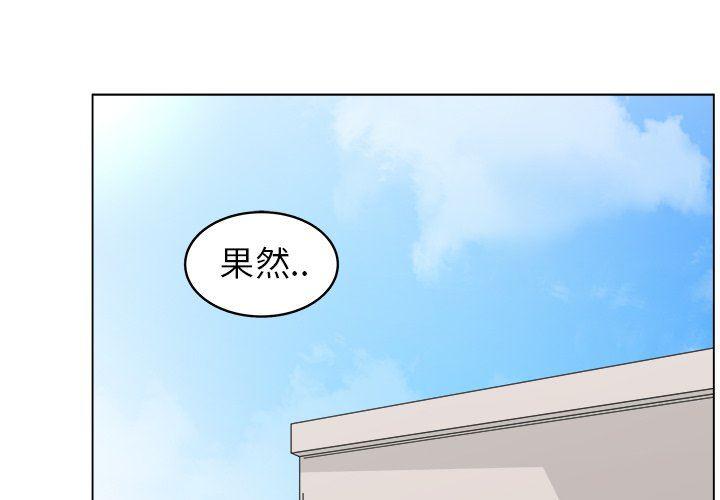 同人漫画全集h韩漫全集-第22话无删减无遮挡章节图片 