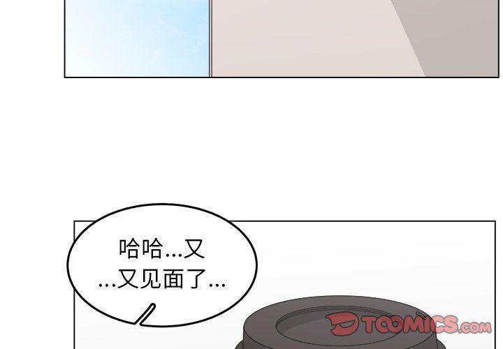 同人漫画全集h韩漫全集-第22话无删减无遮挡章节图片 