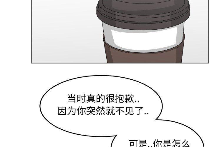 同人漫画全集h韩漫全集-第22话无删减无遮挡章节图片 