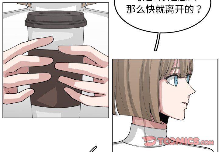 同人漫画全集h韩漫全集-第22话无删减无遮挡章节图片 