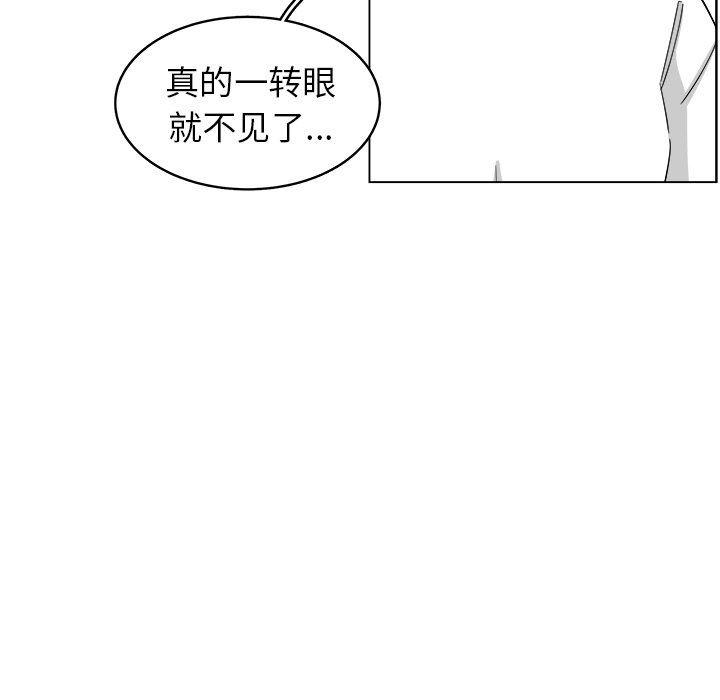 同人漫画全集h韩漫全集-第22话无删减无遮挡章节图片 