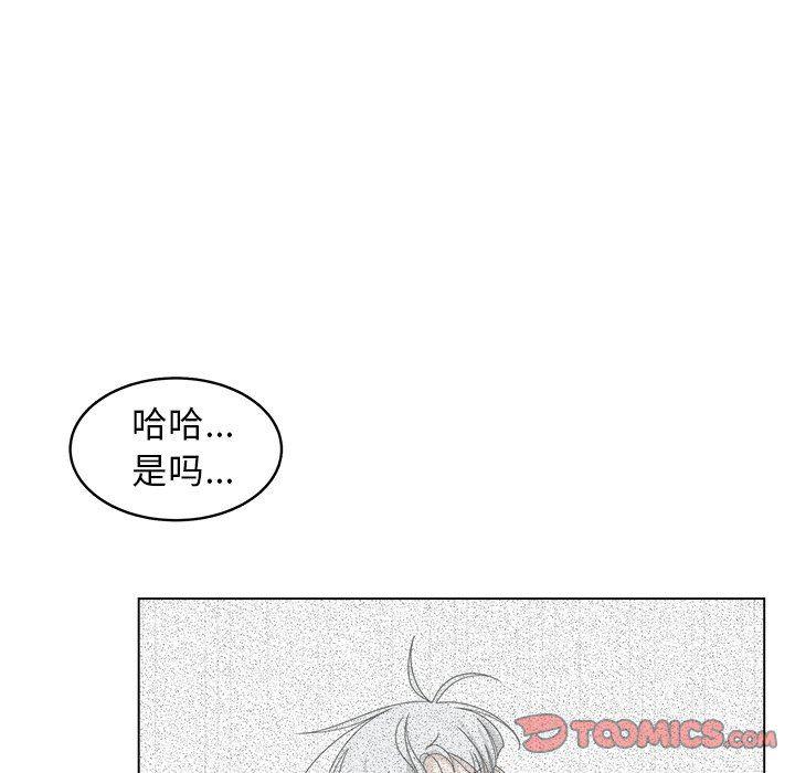 同人漫画全集h韩漫全集-第22话无删减无遮挡章节图片 