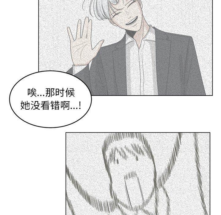 同人漫画全集h韩漫全集-第22话无删减无遮挡章节图片 