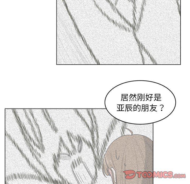 同人漫画全集h韩漫全集-第22话无删减无遮挡章节图片 