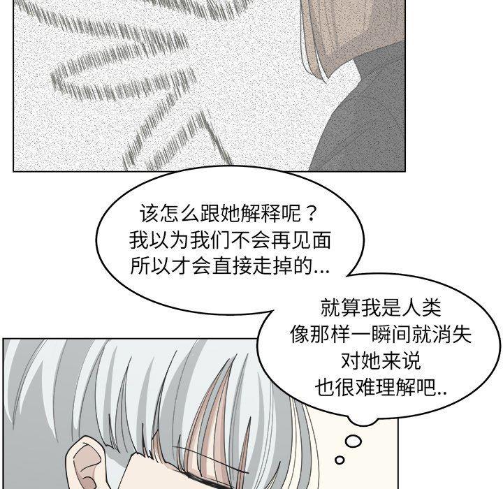 同人漫画全集h韩漫全集-第22话无删减无遮挡章节图片 