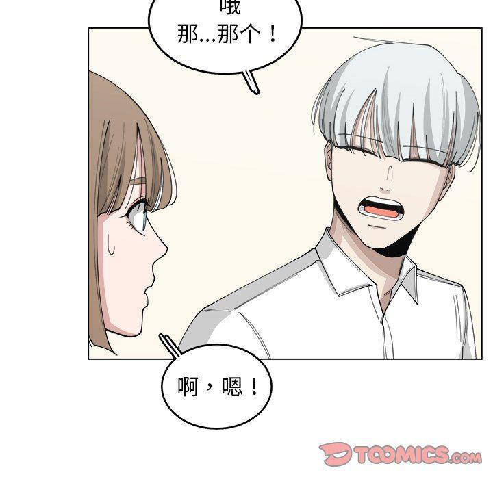 同人漫画全集h韩漫全集-第22话无删减无遮挡章节图片 