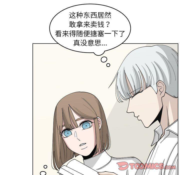 同人漫画全集h韩漫全集-第22话无删减无遮挡章节图片 