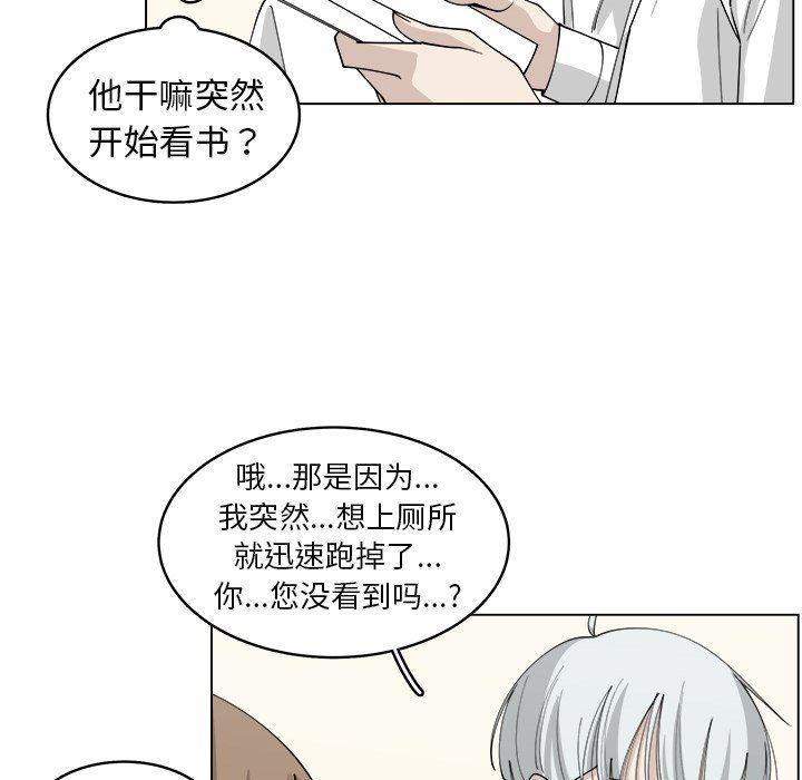 同人漫画全集h韩漫全集-第22话无删减无遮挡章节图片 