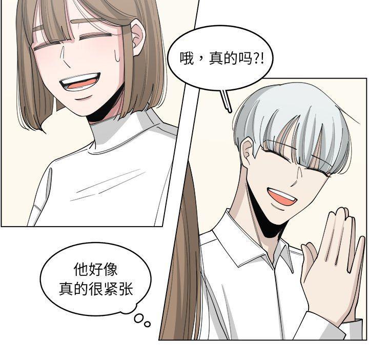 同人漫画全集h韩漫全集-第22话无删减无遮挡章节图片 