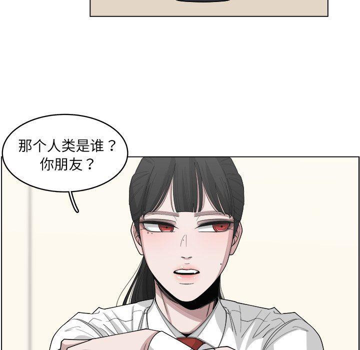 同人漫画全集h韩漫全集-第22话无删减无遮挡章节图片 