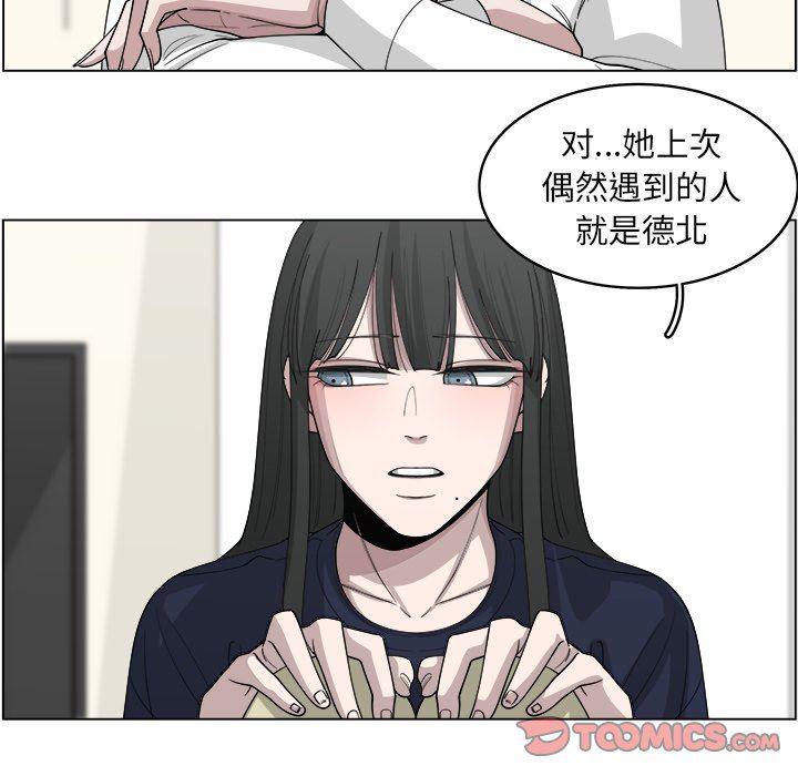 同人漫画全集h韩漫全集-第22话无删减无遮挡章节图片 