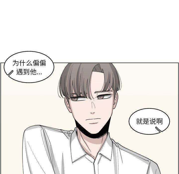 同人漫画全集h韩漫全集-第22话无删减无遮挡章节图片 