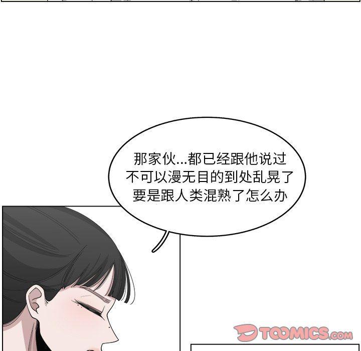 同人漫画全集h韩漫全集-第22话无删减无遮挡章节图片 
