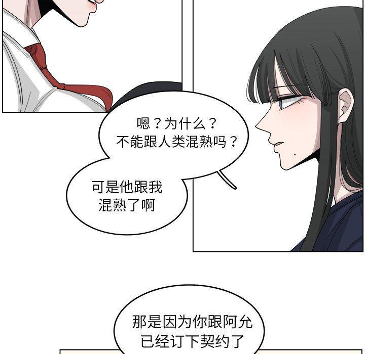 同人漫画全集h韩漫全集-第22话无删减无遮挡章节图片 