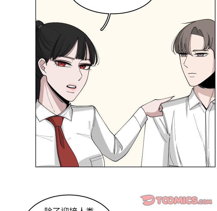 同人漫画全集h韩漫全集-第22话无删减无遮挡章节图片 