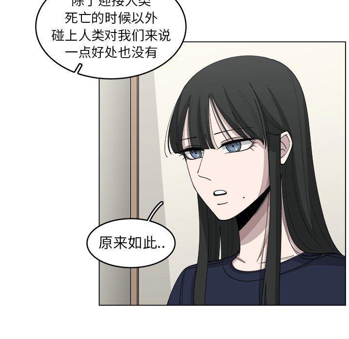 同人漫画全集h韩漫全集-第22话无删减无遮挡章节图片 