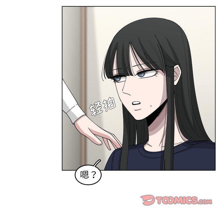 同人漫画全集h韩漫全集-第22话无删减无遮挡章节图片 