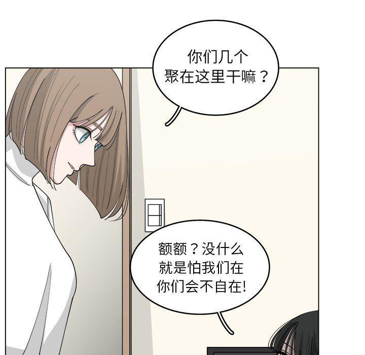 同人漫画全集h韩漫全集-第22话无删减无遮挡章节图片 