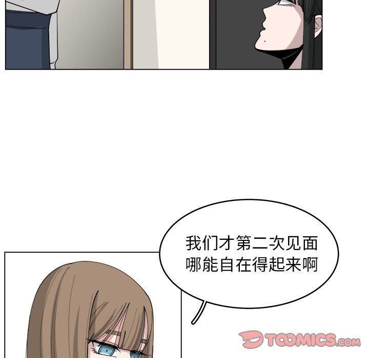 同人漫画全集h韩漫全集-第22话无删减无遮挡章节图片 