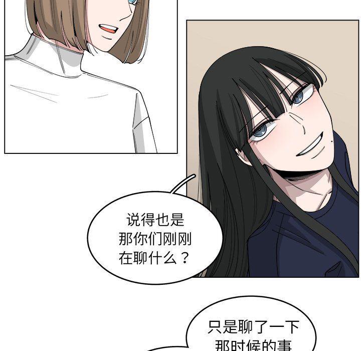 同人漫画全集h韩漫全集-第22话无删减无遮挡章节图片 